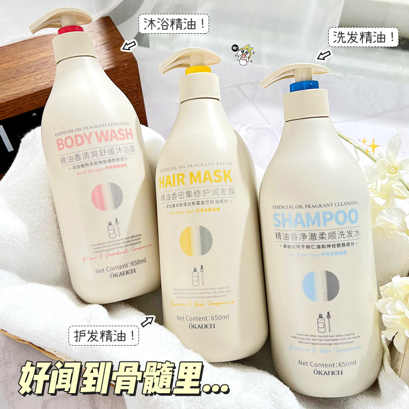 オカレニ エッセンシャル オイル フレグランス アミノ酸 フケ防止シャンプー スムーズ コンディショナー フレグランス シャワージェル ヘア卸売|undefined