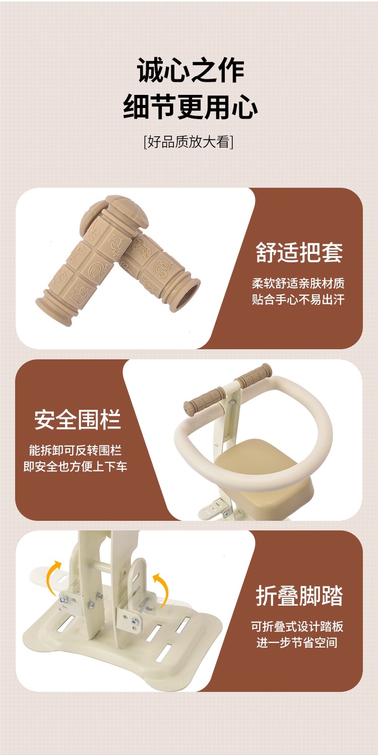 Electric Vehicle Child Seat Front Foldableable Battery Car Baby Safety Seat Motorcycle Universal Baby Stool