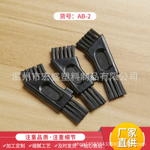 Factory wholesale home appliance accessories dust brush money counter cleaning brush grinder shaver double head cleaning small brush