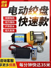 늄ӽg�P12VԽҰ܇؛܇С�͵��C24V늄Ӻ��J܇�d��P�C�b����