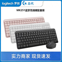 Logitech/罗技MK251无线蓝牙键鼠套装蓝牙笔记本台式电脑女生办公