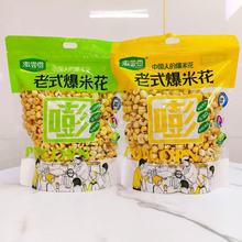 �����ՇL�㱬�׻�����300g*12��