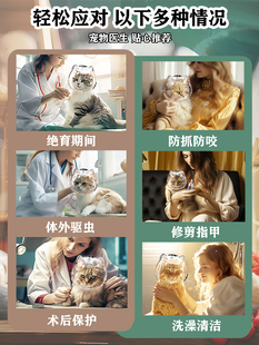 Cat Headgear Anti-bite Anti-scratch Cat Foot Cover Cat Space Hood Cat Collar Neck Anti-licking Elizabeth Ring