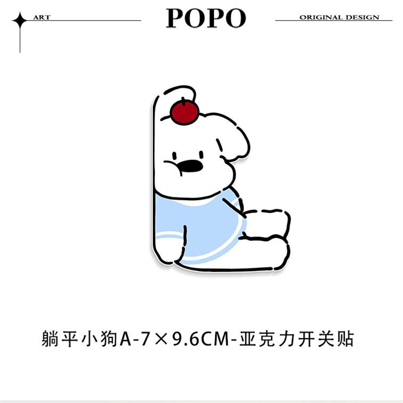 卡通装饰开关贴墙壁改造遮丑神器开关保护套高颜值亚克力墙贴自粘|undefined
