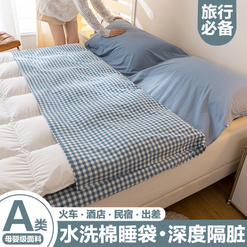 Hotel-Specific Anti-Dirt Sleeping Bag, Travel Bed Sheet, Quilt Cover, Portable All-In-One Four-Piece Set, Reusable for Business Trips Hotel-Specific Anti-Dirt Sleeping Bag, Travel Bed Sheet, Quilt Cover, Portable All-In-One Four-Piece Set, Reusable for Business Trips