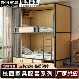 办公桌;实木床;铁艺/钢木床