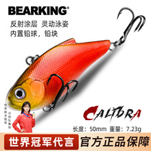 BEARKING VIB·���DV13 5cm7.3g ��� �N���|�~��ˮ�D�S�����l