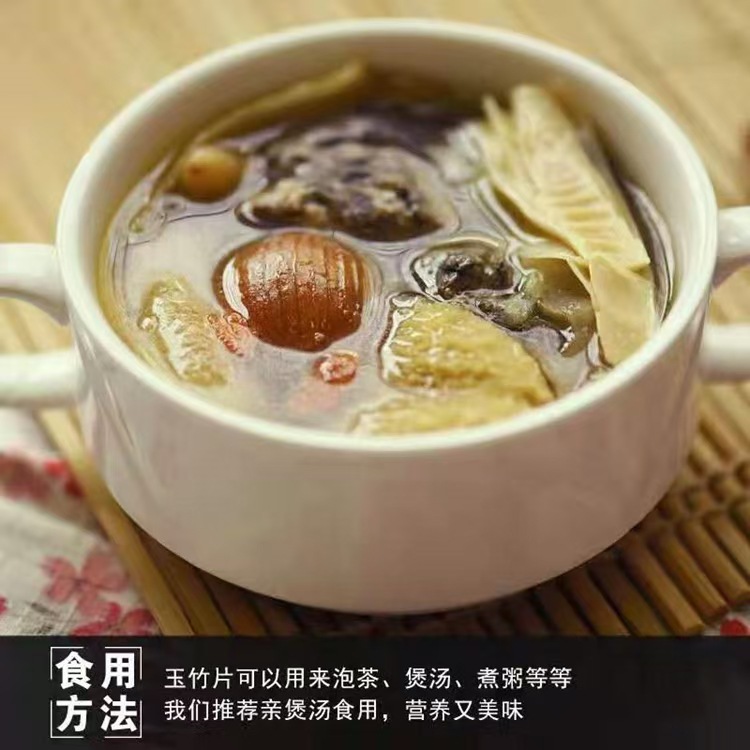 Hunan Yu Zhu Slices (Polygonatum odoratum) — 500g Dried Food Herb for Tea & Soup, Sulfur-Free preparation