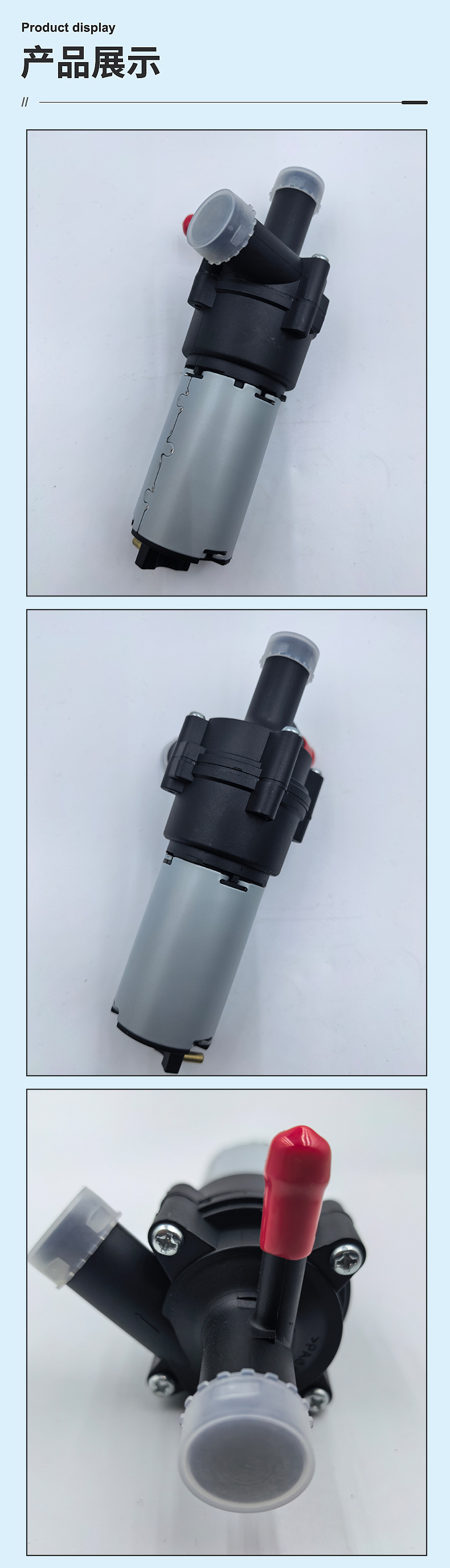 【0392020029】Automotive Electronic Auxiliary Water Pump Factory Direct Sales Circulating Water Pump