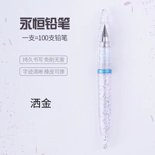 Acrylic sharpening-free pencil, eternal and unbreakable pencil, wear-resistant and replaceable lead tip for writing and painting