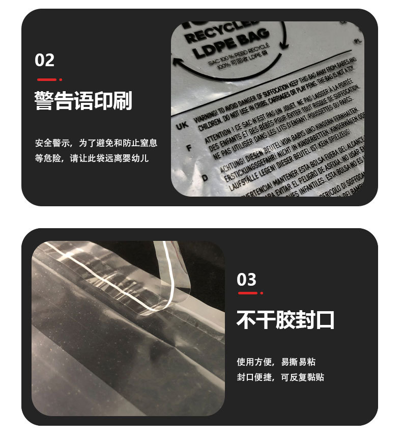 GRS自粘袋实拍详情_08