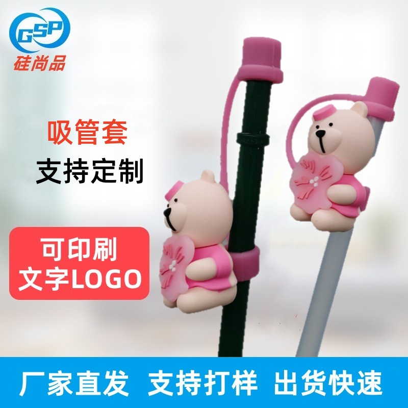 Fábrica al por mayor de dibujos animados creativos tapón de paja de silicona taza de agua paja a prueba de polvo accesorios de tapa de paja de silicona