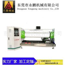 供应切割机  全自动切台 双轴双刀自动切台 全自动包装机械设备