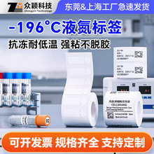 �͵͜� -196��Һ���˺� ����˺��� �x��ԇ�ܲ����z�˺�ӡˢ�N��