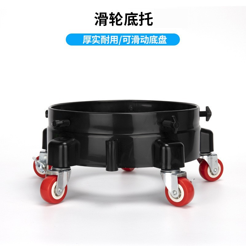 New Cross-Border Car Wash Bucket Universal Pulley Base Bracket Car Car Supplies Cleaning Tools Manufacturer Wholesale