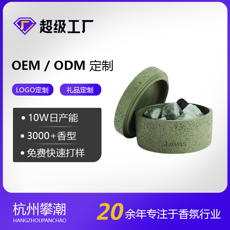 Aromatherapy Customized Home Iceland Tundra Diffusing Stone Breath of Nature Series Fireless Aromatherapy Crystal Essential Oil Fragrance