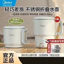 ����MK-SH08S102�ۯB늟�ˮ�ؼ������б�yʽ����һ��ˮ�ؐa�؉�