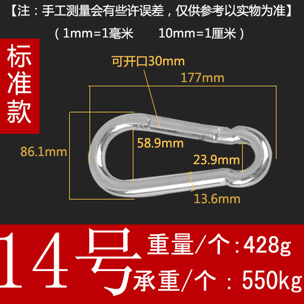 スプリングフック、ホイスト型登山用カラビナ、クライミング用カラビナ、安全バックル、ニッケルメッキタイプ、アウトドア用クイックリリース、亜鉛メッキ鉄製|undefined