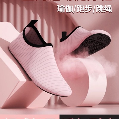 yoga pilates Dedicated non-slip Shoes and socks indoor gym shoes soft sole Fitness shoes Physical exercise Antiskid shoe