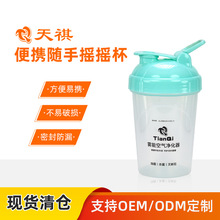 �S��ֱ�N500ml�u�u�����׷ۓu�����豭������ݔy�����������S��