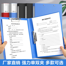 文件夹a4单双夹收纳册资料夹试卷夹子办公用品多功能合同档案夹