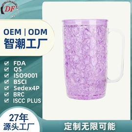 塑料杯;吸管杯;运动水壶