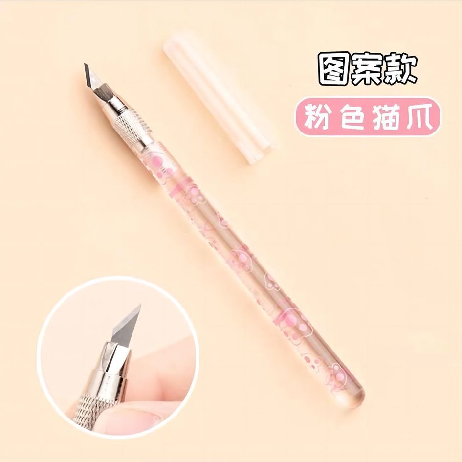 핑크 고양이 발톱 펜 나이프