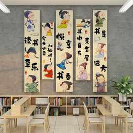 图书角布置装饰阅读文化墙贴画读书店屋墙面绘本馆环创儿童区背景