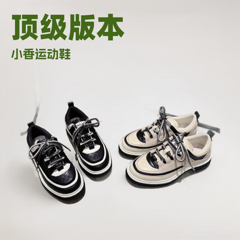 Top Version Xiaoxiang Thick-soled sneaker Rhombic Color-block Panda Torre Shoes Women's Classic Black and White Casual Shoes Women's Shoes