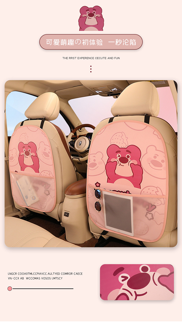 Cartoon Cute Lady Personalized Car Seat Back Anti-Kick Pad Car Seat Back Protection Pad Seat Strawberry Bear
