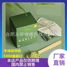 新跨境热卖大麦苗青汁粉AMAZING PURE BARLEY Grass 膳食出口