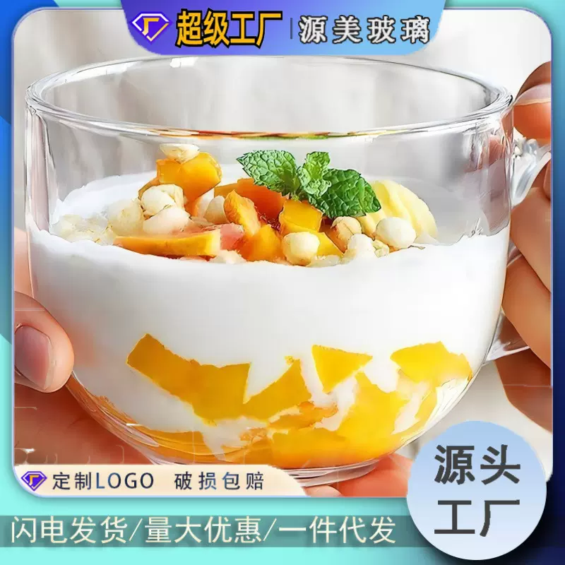 工厂批发网红喝水早餐杯透明牛奶杯家用带把玻璃杯子广告礼品水杯