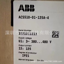 ACS510-01-125A-4 ABB/׃�l���ŷ�����ȫ�¬F؛�h�r