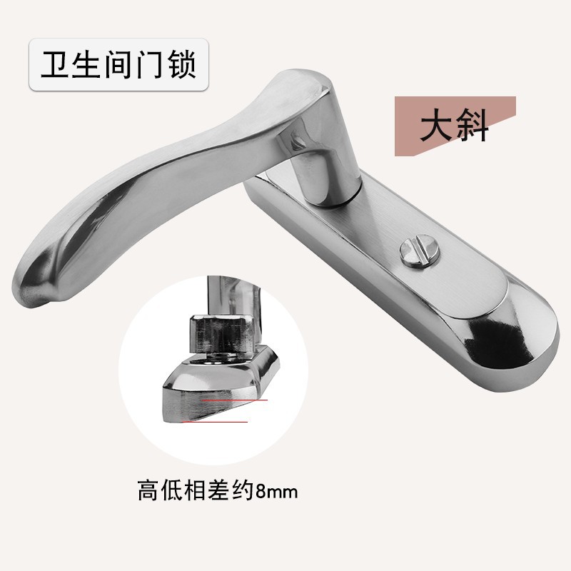 卫生间门锁卫浴室大斜/大S弧面凹面不带钥匙单舌机械执手银色门锁