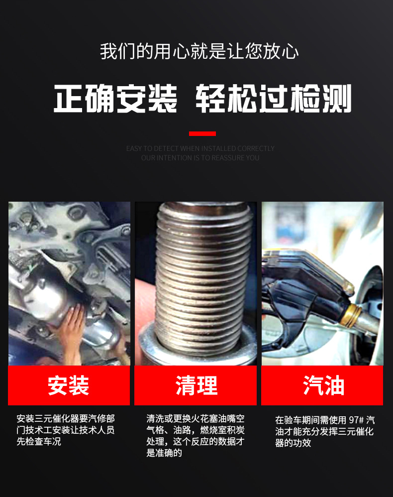 Cross-border quality applicable to Chevrolet three-way catalytic converter assembly Chevrolet Encore three-way catalytic converter