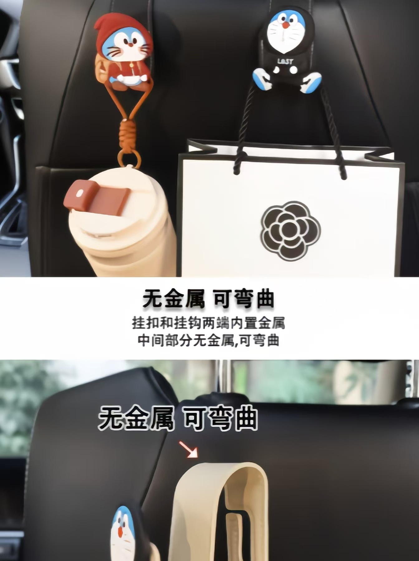 Car suede seat back hook, multifunctional rear storage hook, cute cartoon car interior hook