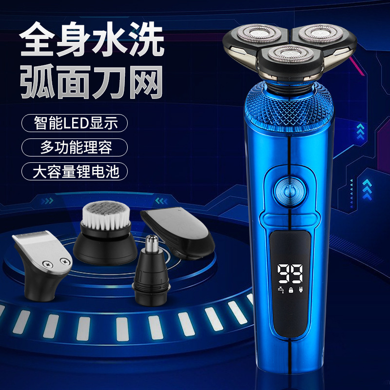 Factory metal body electric shaver USB rechargeable multifunctional men's razor body washing genuine