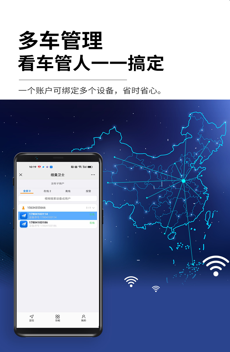 Newman Beidou Gps Locator Car Tracking Vehicle Positioning Artifact 5g Vehicle Tracking and Positioning Instrument Without Installation