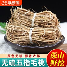 ���uҰ����ָë��500g�V�|�i���Ҝ����������u�ǲ��͌�޲�ןo��