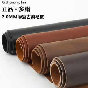 ���RƤ�^��ţƤ���ֹ�diy�͹�2.0mm��͹���Ϟ���RƤ����