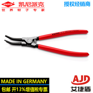 German Keni Parker Clamp Pliers Chrome Vanadium Electrician Steel Clamp Pliers 200mm Non-Porous Clamp Special 45 21 200