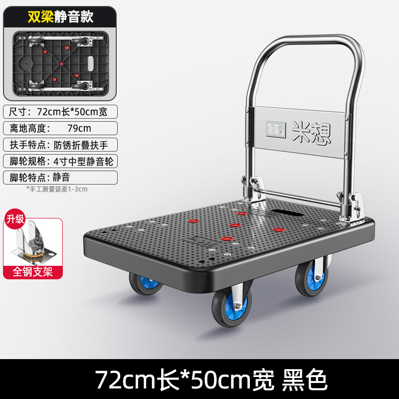 【무설치 사각 파이프】 블랙 72*50, 4inch 방진 바퀴 포함