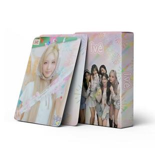 �����F؛55��IVEС�������쏈ԪӢ���������KPOP��߅LOMOС��