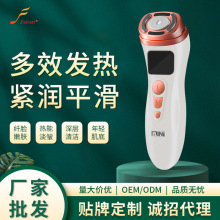 迷你超声波三合一超声发热仪养分导入仪彩光温热美容仪聚焦超声波