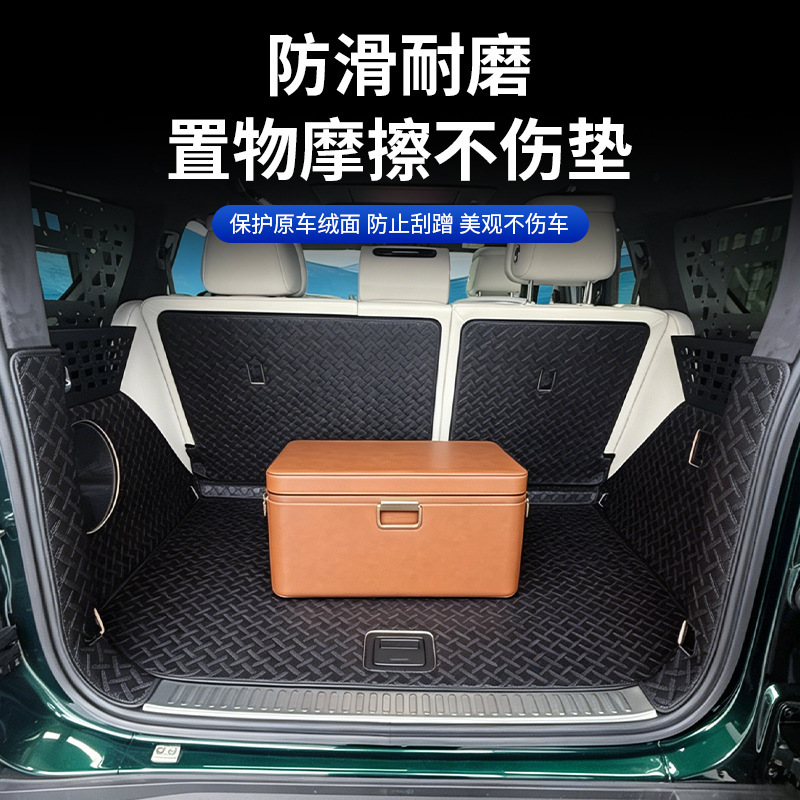 Suitable for Tank 700Hi4Z Trunk Mat, Full Surround Leather Trunk Mat, Anti-Scratch and Wear-Resistant Interior Modification Accessories