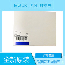 ģ�K  AD041  PLCģ�KPLC�V���Դ C1000Hϵ��  ���� �^���ģ�K
