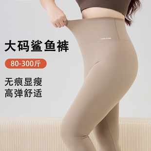 plus size Shark Pants Women's Outer Wear chubby girl 150.00kg Summer Thin High Waist Belly Tinter Plus Fat Plus Plus Yoga Pants