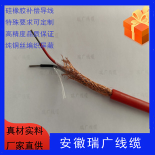 ZC-KX-HSYP2YP2-2 * 1.5 Flame Retardant Precision Shielding Compensation Wire ZR-KC-HSYP1VP1