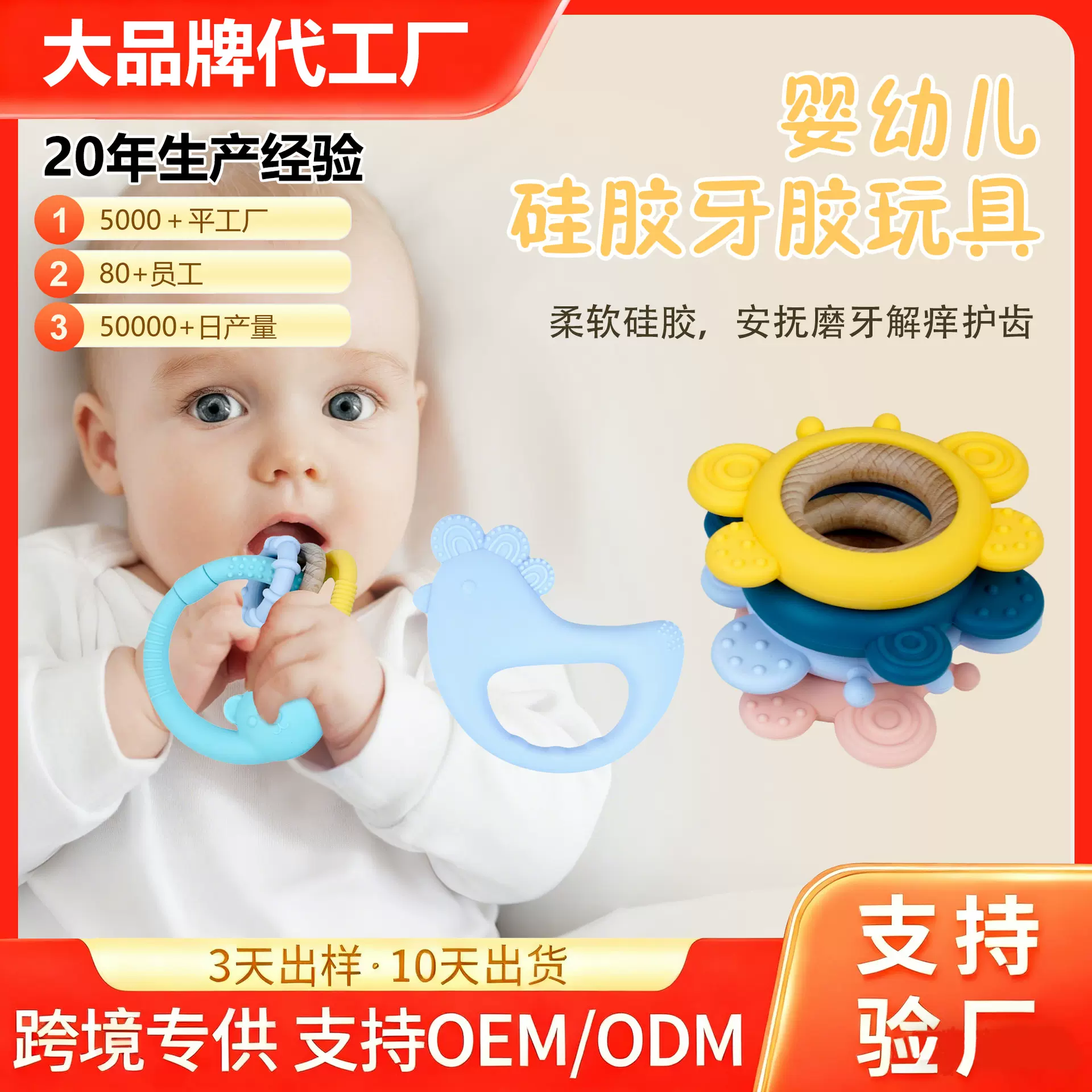 新款硅胶婴幼儿用品卡通硅胶榉木牙胶 创意宝宝硅胶磨牙手环牙胶