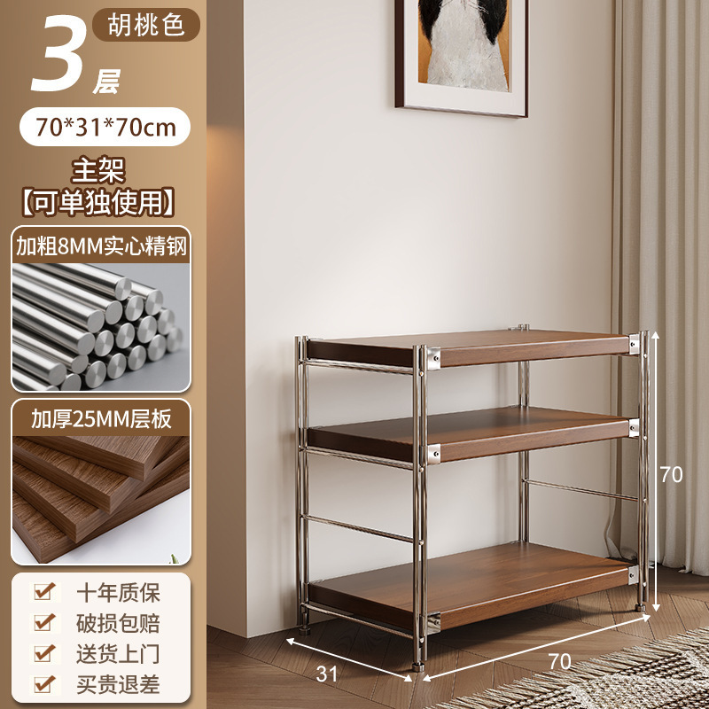 日式原木风置物架家用落地收纳架书本商品陈列展示架厨房储物架子|undefined